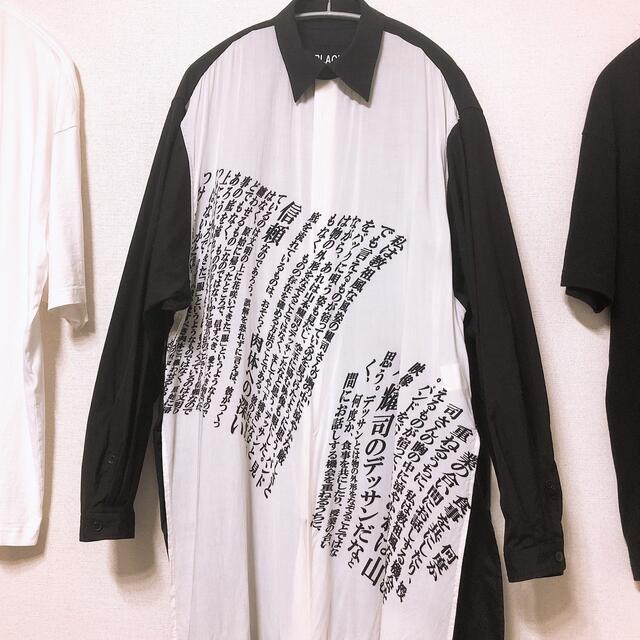 ヨウジヤマモト Yohji Yamamoto  19SS ロングシャツ