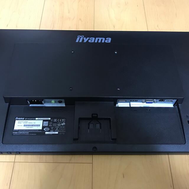 iiyama G-MASTER ゲーミング液晶ディスプレイ G2530HSU