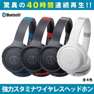 オーディオテクニカ(audio-technica)のオーディオテクニカ　ヘッドホン(ヘッドフォン/イヤフォン)