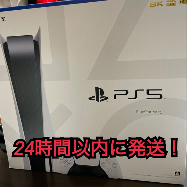 PlayStation - SONY PlayStation5 (PS5) CFI-1100A プレステ5