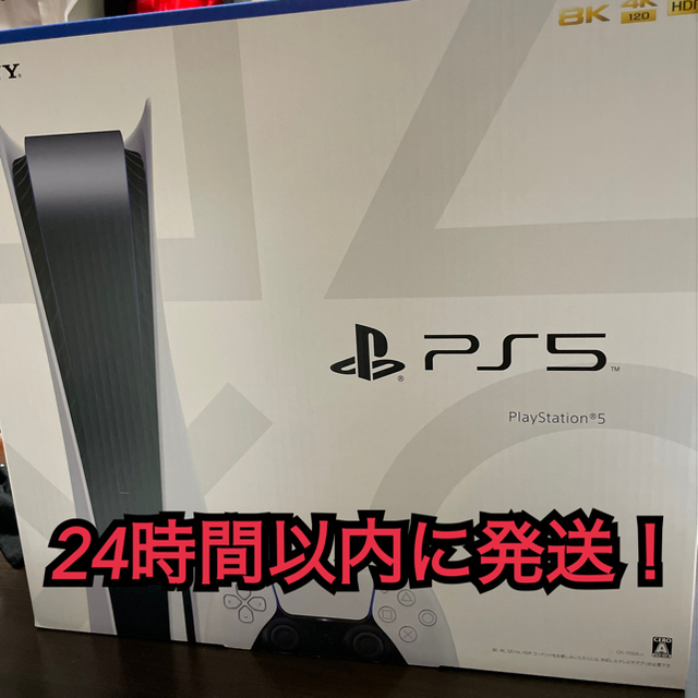 今年人気のブランド品や - PlayStation SONY プレステ5 CFI-1100A (PS5