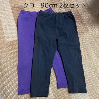 ユニクロ(UNIQLO)のユニクロ 90cm パンツ 黒、紫 2枚セット　(パンツ/スパッツ)