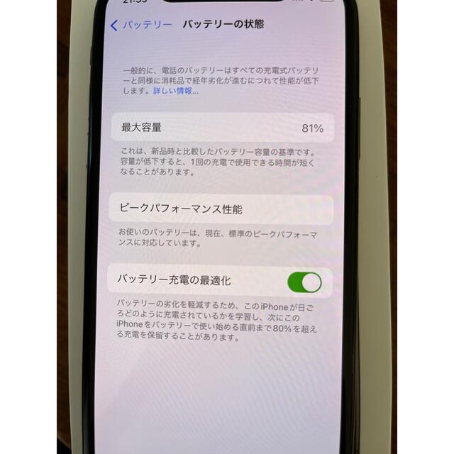 iphone x  本体　simフリー  スペースグレイ
