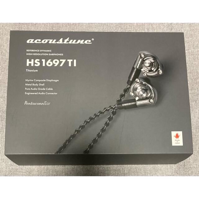 ☆美品・保証レシートあり☆ acoustune HS1697TI