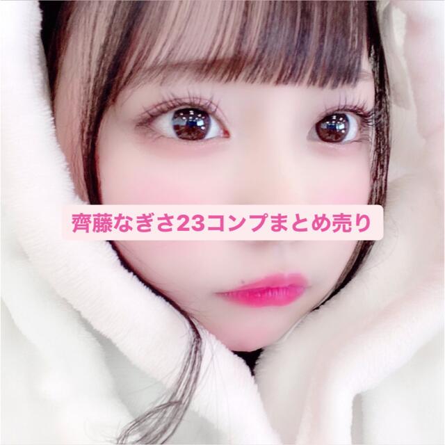 松野屋 キャンバスフラットショルダー 齊藤なぎさ 生写真 浴衣