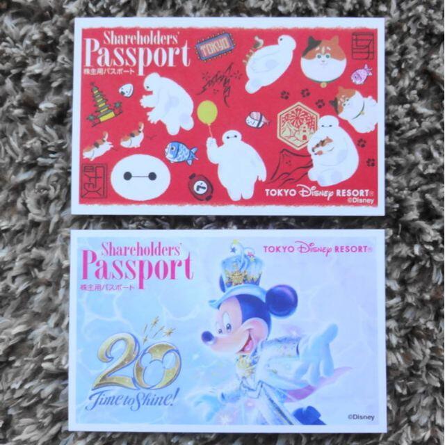 Disney(ディズニー)の[使用済]Disney株主優待パスポート２枚セット エンタメ/ホビーのコレクション(印刷物)の商品写真