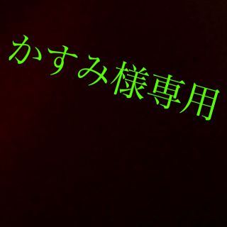 サントリー(サントリー)の早い物勝ち❗️山崎12年★山崎NV★飲み比べ2本セット(ウイスキー)