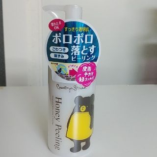 イダラボラトリーズ(井田ラボラトリーズ)のカントリー＆ストリーム スキンピーリングジェル(150ml)(ゴマージュ/ピーリング)