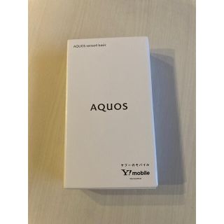 アクオス(AQUOS)のYUI様専用　AQUOS sense4 basic ブラック(スマートフォン本体)