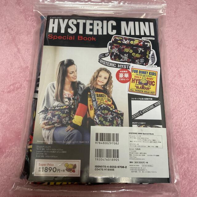 HYSTERIC MINI(ヒステリックミニ)のゴンザレス様専用 キッズ/ベビー/マタニティのこども用バッグ(リュックサック)の商品写真