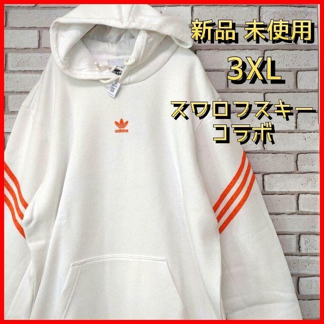 【新品 未使用】adidas originals アディダス パーカー コラボ