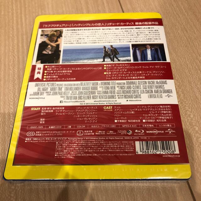 UNIVERSAL ENTERTAINMENT(ユニバーサルエンターテインメント)のアバウト・タイム エンタメ/ホビーのDVD/ブルーレイ(外国映画)の商品写真