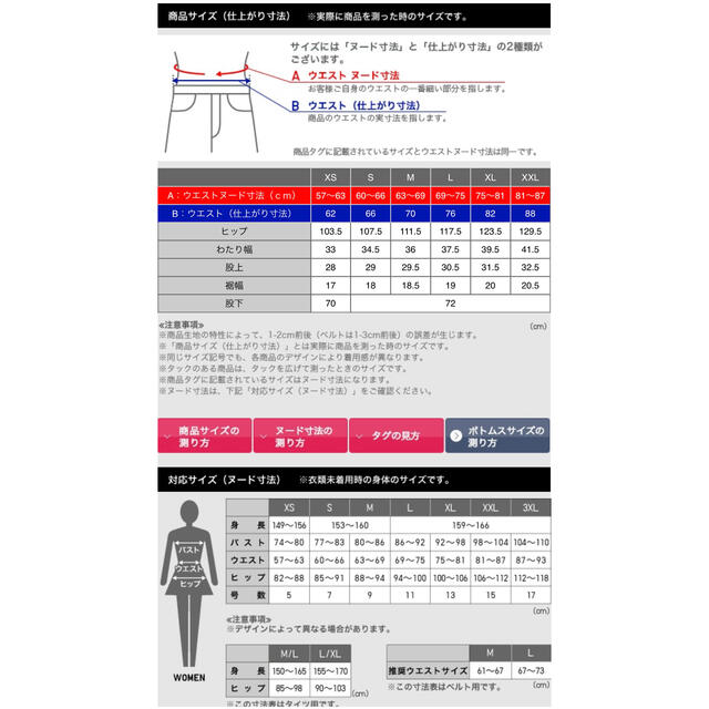 ユニクロ セオリー ストレッチパンツ L  新品未使用 タグ付き