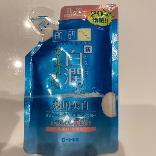 ロート製薬(ロートセイヤク)の白潤　乳液 コスメ/美容のスキンケア/基礎化粧品(乳液/ミルク)の商品写真