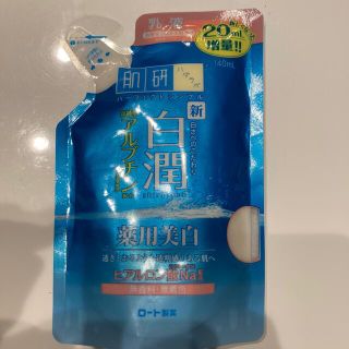 ロートセイヤク(ロート製薬)の白潤　乳液(乳液/ミルク)