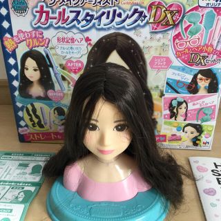 トイザらス限定 ヘアメイクアーティスト　カールスタイリングDX【送料無料】