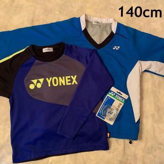 ヨネックス(YONEX)のヨネックス　トレーナー140cm  ボールホルダー(ウェア)