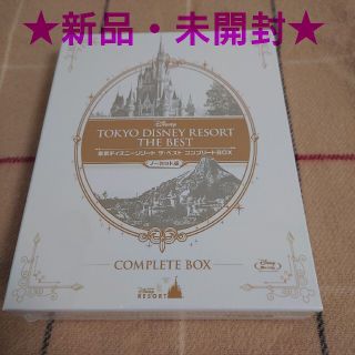 ディズニー(Disney)の東京ディズニーリゾート ザ・ベスト コンプリートBOX〈ブルーレイ4枚組〉(キッズ/ファミリー)