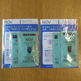 ノブ(NOV)のノブ サンプルセット(化粧水/ローション)