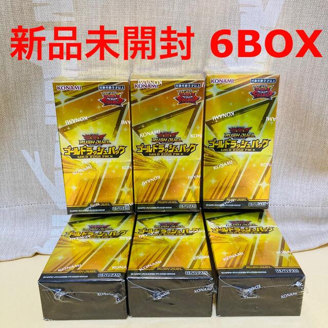 ★投げ売り★完全未開封★遊戯王 ゴールドラッシュパック 1カートン 24BOX