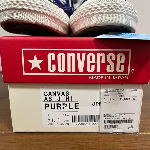 UNITED ARROWS(ユナイテッドアローズ)のconverse★made in japan ALL STAR★size.4 レディースの靴/シューズ(スニーカー)の商品写真