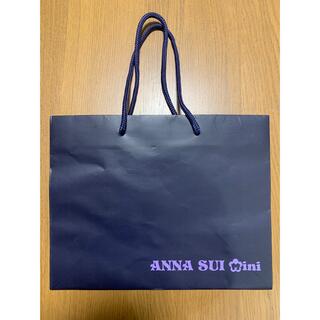 アナスイミニ(ANNA SUI mini)のANNA SUI　mini ショップ袋ショップバッグ(ショップ袋)