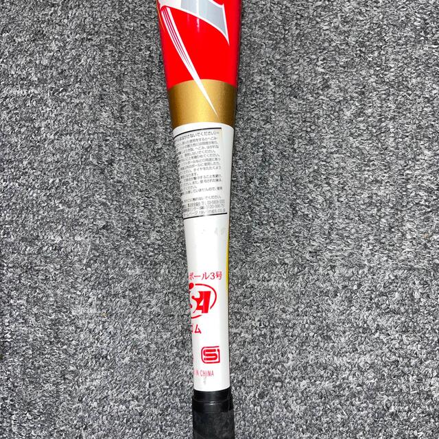 Rawlings(ローリングス)のソフトボール　バット　ソフトボール3号　ローリングス　赤　レッド　84センチ　 スポーツ/アウトドアの野球(バット)の商品写真