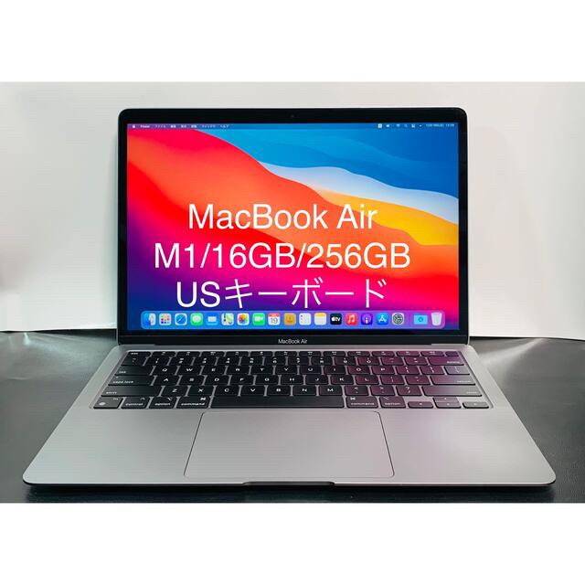 Mac (Apple)(マック)のM1 MacBook Air/メモリ16GB/SSD256GB/USkey/SG スマホ/家電/カメラのPC/タブレット(ノートPC)の商品写真