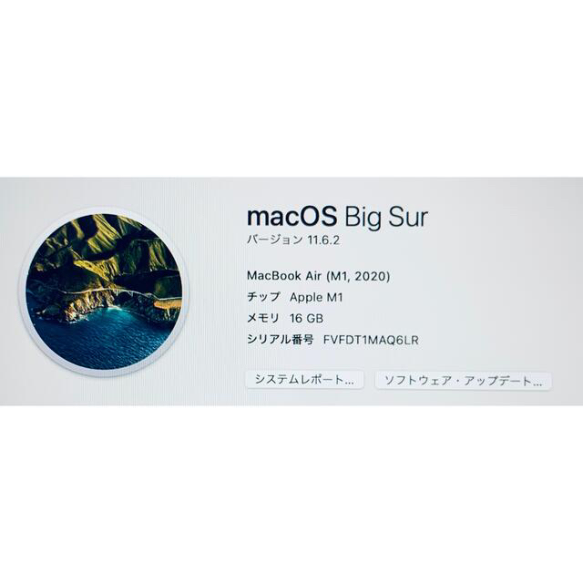 Mac (Apple)(マック)のM1 MacBook Air/メモリ16GB/SSD256GB/USkey/SG スマホ/家電/カメラのPC/タブレット(ノートPC)の商品写真