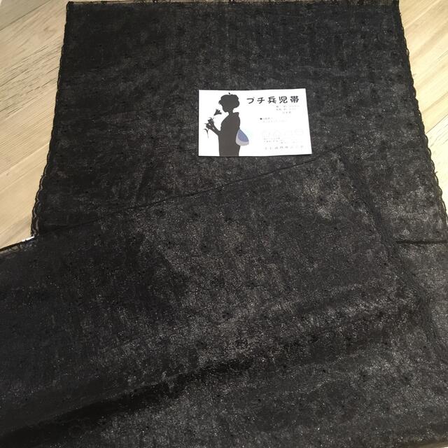 　プチ兵児帯　黒レース　日本製　レース兵児帯 レディースの水着/浴衣(浴衣帯)の商品写真