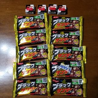 ブラックサンダー１０個とチロルチョコ４個まとめて(菓子/デザート)