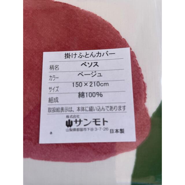 Sybilla - 新品【シビラ】掛カバー(150×210) 枕カバー(43×63 Sybilla - 新品【シビラ】掛カバー(150×210) 枕カバー(43×63