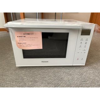 パナソニック(Panasonic)のパナソニック オーブンレンジ 23L NE-FS300-W ①(電子レンジ)