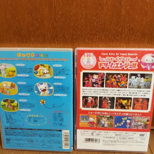 ハローキティ(ハローキティ)のDVD まとめ売り  ノンタン  ハローキティ エンタメ/ホビーのDVD/ブルーレイ(キッズ/ファミリー)の商品写真