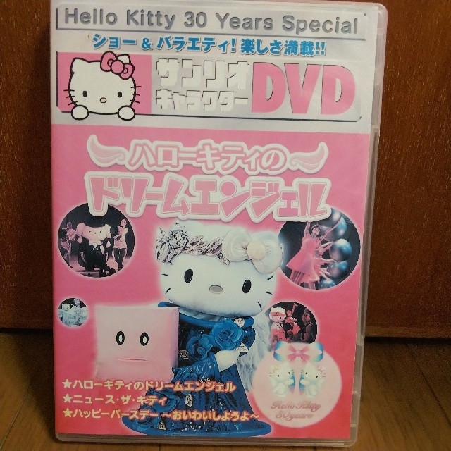 ハローキティ(ハローキティ)のDVD まとめ売り  ノンタン  ハローキティ エンタメ/ホビーのDVD/ブルーレイ(キッズ/ファミリー)の商品写真