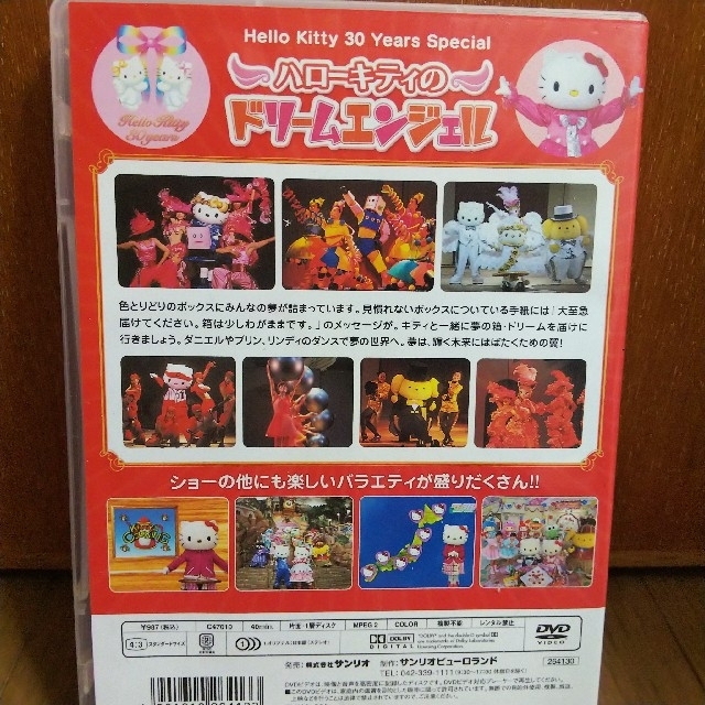 ハローキティ(ハローキティ)のDVD まとめ売り  ノンタン  ハローキティ エンタメ/ホビーのDVD/ブルーレイ(キッズ/ファミリー)の商品写真