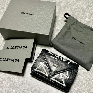 バレンシアガ(Balenciaga)の【ココ様専用】バレンシアガ　三つ折り財布(財布)