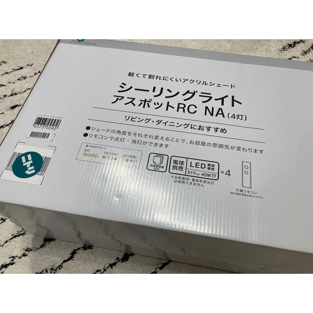 ニトリLEDシーリングライト＊別売りレトロ電球付き インテリア/住まい/日用品のライト/照明/LED(天井照明)の商品写真