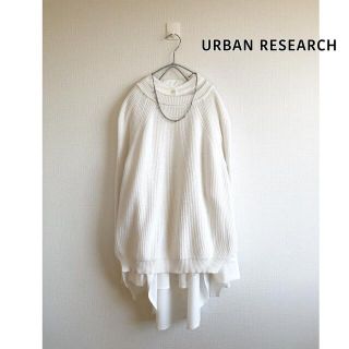 アーバンリサーチ(URBAN RESEARCH)のアーバンリサーチ　アゼクルーネックニット　長袖　白　(ニット/セーター)