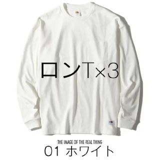 mmm様専用ロンT三枚(Tシャツ/カットソー(七分/長袖))