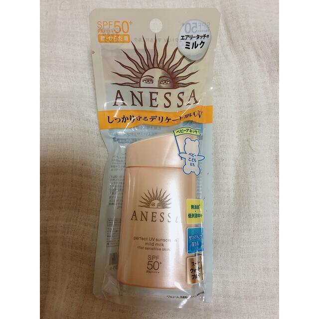 ANESSA(アネッサ)のアネッサ　パーフェクトUVマイルドミルク60ml コスメ/美容のボディケア(日焼け止め/サンオイル)の商品写真