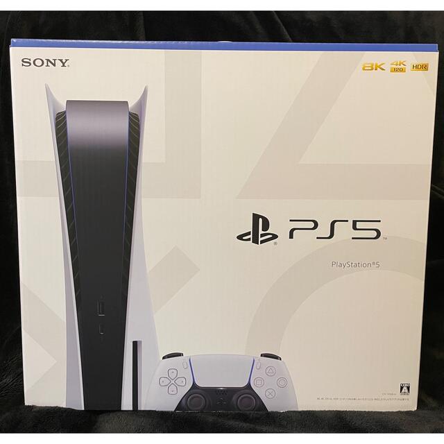 PlayStation - プレイステーション5 ディスクドライブ版 本体 新品 PS5 プレステ5