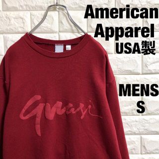 アメリカンアパレル(American Apparel)のアメリカンアパレル　プリントスウェットトレーナー　メンズSサイズ(スウェット)