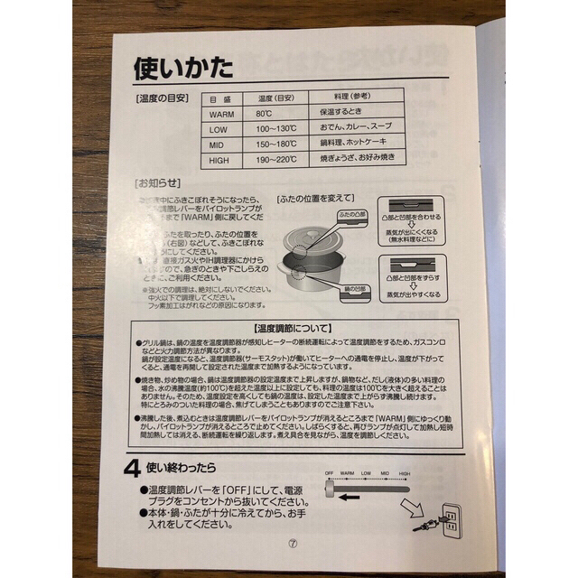 山善(ヤマゼン)の山善 YAMAZEN 電気グリル鍋 EGD-D650 スマホ/家電/カメラの調理家電(調理機器)の商品写真