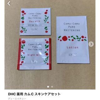 ディーエイチシー(DHC)のDHC 薬用 カムC スキンケアセット(その他)