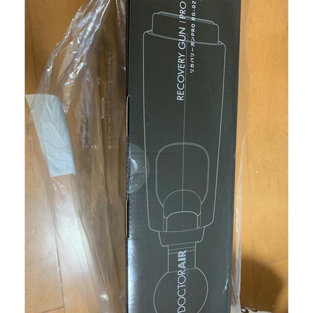 新品未開封品★ドクターエア★リカバリーガン PRO  RG-02 BKドクターエアメーカー型番