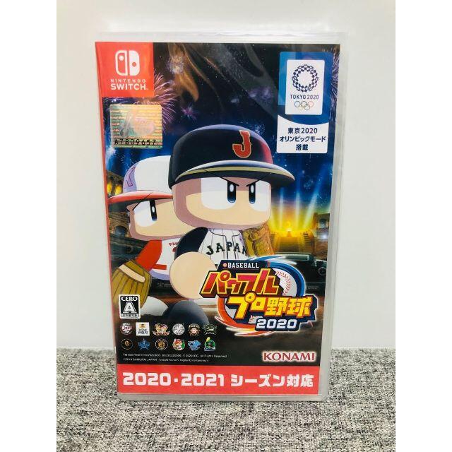 KONAMI(コナミ)の【Switch】 eBASEBALLパワフルプロ野球2020 未開封品 エンタメ/ホビーのゲームソフト/ゲーム機本体(家庭用ゲームソフト)の商品写真