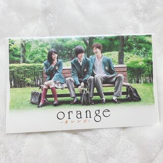 orange オレンジ 映画 実写 パンフレット 土屋太鳳 山崎賢人(日本映画)
