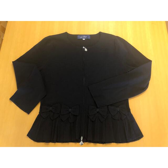 M'SGRACY ニットカーディガン エムズグレーシー エムズグレイシー 紺