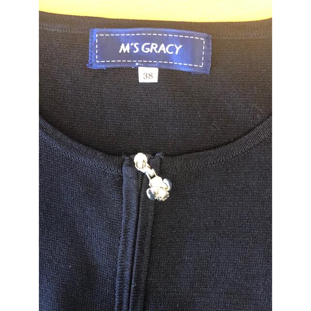 M'SGRACY ニットカーディガン エムズグレーシー エムズグレイシー 紺